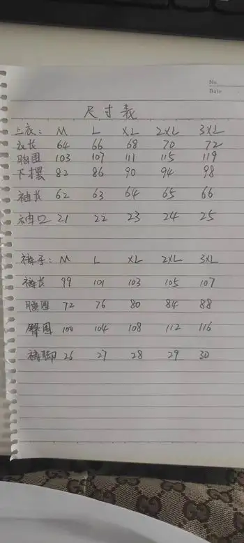 Kiton M-3XL 25cn (1)